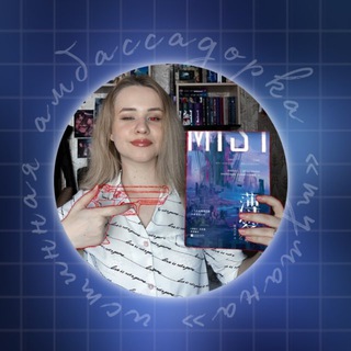 Логотип @natyabook - натя в домике 🧸 (иди читай туман)