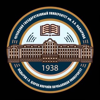 Логотип @nauka_i_innovatsii - УНИД ЧГУ им. А.А. Кадырова