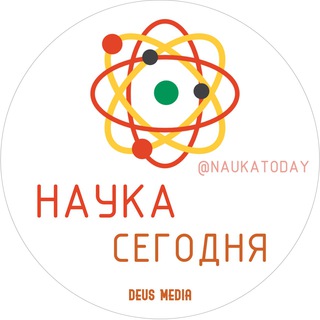 Логотип @naukatoday - Наука Сегодня