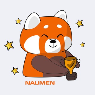 Логотип @naumen_job - Naumen | Карьера