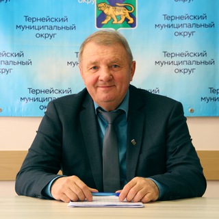 Логотип @naumkinsergey - Глава Тернейского округа