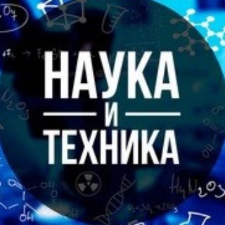 Логотип @nauuch - Наука | Техника | IT