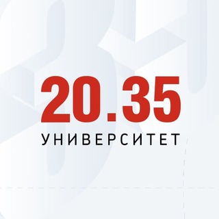 Логотип @navigator2035 - Навигатор Университета 20.35