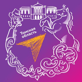 Логотип @navigator_region70 - Навигаторы Детства | Томская область