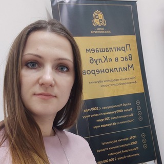 Логотип @navigator_sochi - 🌸 Катерина Кочкина