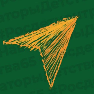 Логотип @navigatorsakh - Навигаторы детства I Сахалинская область