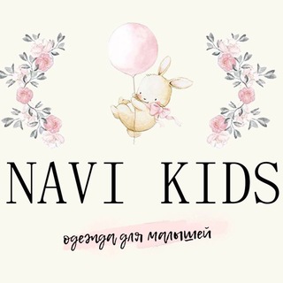Логотип @navikids - NAVI.KIDS