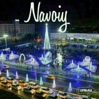 Логотип @navoi43 - Navoiy Group Uyda qoling😷