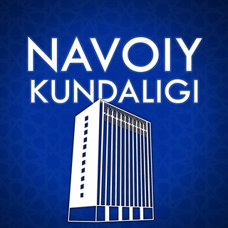 Логотип @navoiy_kundaligi - Navoiy kundaligi