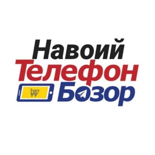 Логотип @navoiy_telefonn_bozor - Navoiy Telefonlar