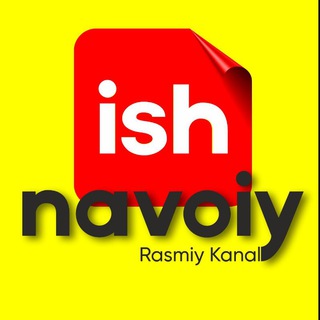 Логотип @navoiyda_ish_kanal - Навоий иш излаб