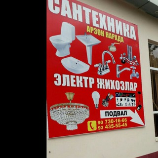 Логотип @navoiyliklargruppasi - nαvσíчlíklαr grσup