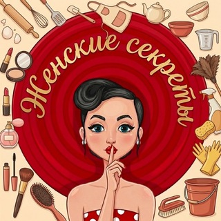 Логотип @navse_ruky - Женские секреты