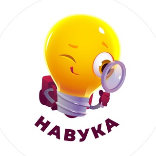 Логотип @navvuka - НаВука