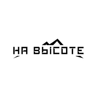 Логотип @navysotepro - ПОРТФОЛИО НА ВЫСОТЕ Production