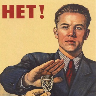 Логотип @nazad_vcccr - Назад в СССР