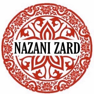 Логотип @nazani_zard - Украшения |Армянские украшения | серебро 925