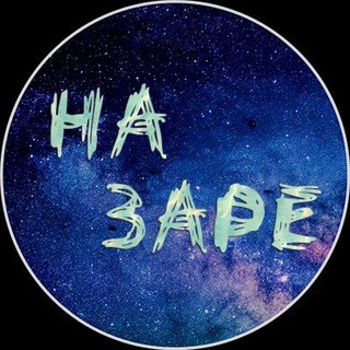 Логотип @nazare_crypto - КРИПТОВАЛЮТА НА ЗАРЕ - НАХОДИМ МОНЕТЫ ПЕРВЫЕ youtube.com/c/nazarecrypto