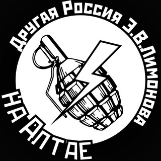 Логотип @nazbol22 - ⚡️ Другой Алтай Z