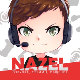 Логотип @nazelmedia - Nazel - голос команды короля пиратов