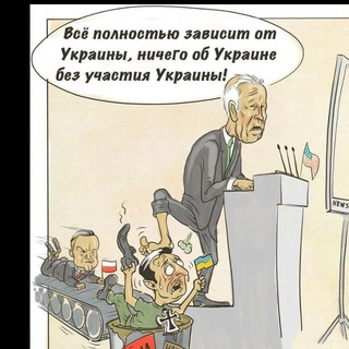 Логотип @nazlobudna3101 - НА ЗЛОБУ ДНа!