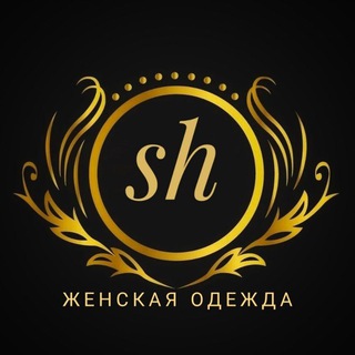 Логотип @nazrievsharif_gmailcom - Женская и мужская одежда