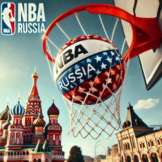 Логотип @nbarussian - NBA Russia🇷🇺 | Новости НБА