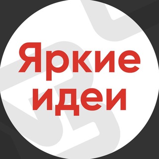 Логотип @nbcg_agency - ЧАТ | Яркие идеи | Бизнес подарки