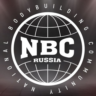Логотип @nbcrus - NBC | Федерация современного бодибилдинга и фитнеса в России | National Bodybuilding Community