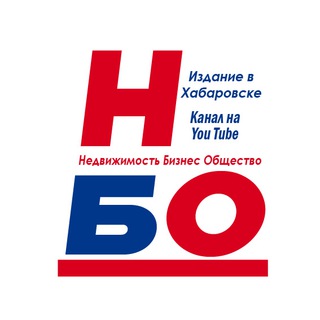 Логотип @nbodv - Nbodv "Недвижимость Бизнес Общество"