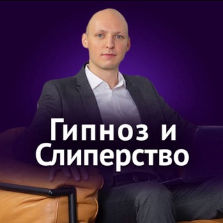 Логотип @nburlakov - Школа Никиты Бурлакова | Гипноз и Слиперство