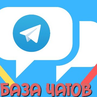 Логотип @nc_chats - ЧАТЫ New💥(NC_CHATS)