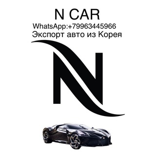 Логотип @ncartj - N Cartj