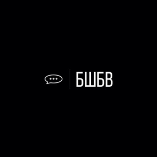 Логотип @ncffb - БЕЗ ШАНСОВ, БЕЗ ВАРИАНТОВ