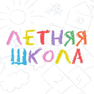 Логотип @ncfu_kids - Летняя школа при СКФУ
