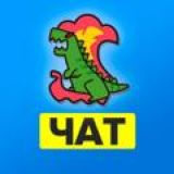 Логотип @nchchat - ЧЕЛНЫ ЧАТ