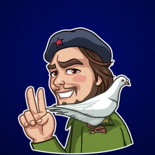 Логотип @nchegevara - ЧЕГЕВАРА