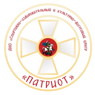 Логотип @ncopatriot - Спортивно-оздоровительный и культурно-досуговый центр «ПАТРИОТ»