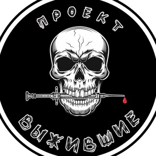 Логотип @ncotz - ПРОЕКТ ВЫЖИВШИЕ 🔞