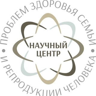 Логотип @ncpzcrh - НЦ проблем здоровья семьи и репродукции человека