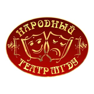 Логотип @ndtmoscow - Народный драматический театр