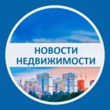 Логотип @ndv_nov - НОВОСТИ НЕДВИЖИМОСТИ Москвы | О САМОМ ГЛАВНОМ