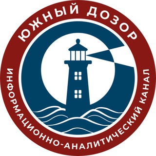 Логотип @ne_donskoy - Южный дозор