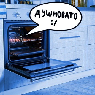 Логотип @ne_dushy - Алмазная духовка