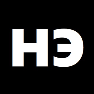 Логотип @ne_economica - Несправедливая Экономика | Бизнес