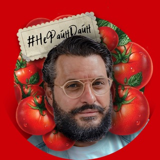 Логотип @ne_fine_dine - #НеФайнДайн