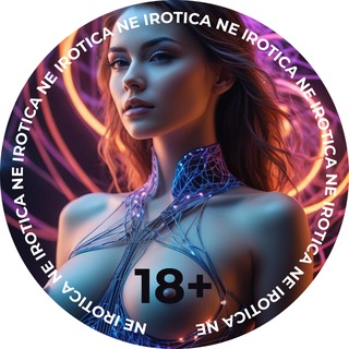 Логотип @ne_irotica - NEIROTICA 18+