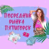 Логотип @ne_magazin_posuda - •ПОСУДА•ПЯТИГОРСК•