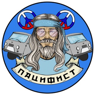 Логотип @ne_obyazan - Пацифист