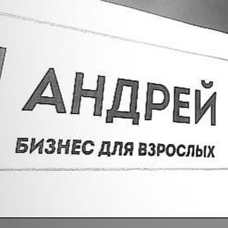 Логотип @ne_odin_akimov - Ты не один